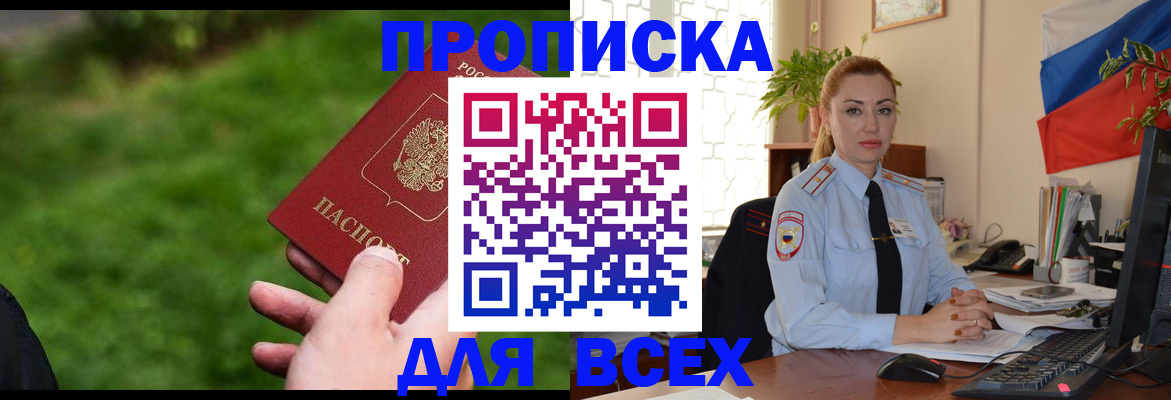 регистрация для дет. сада в Заречном